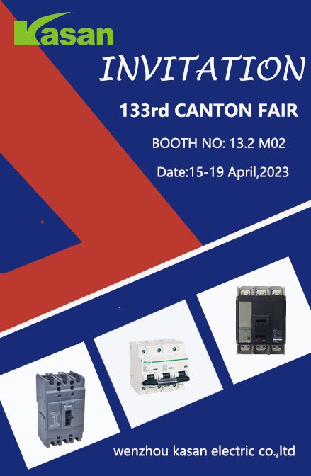 133. Canton Fair Invitation