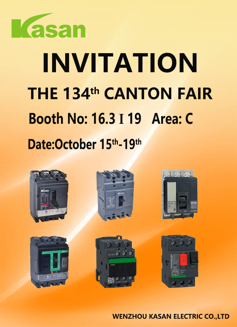134. Canton Fair Invitation